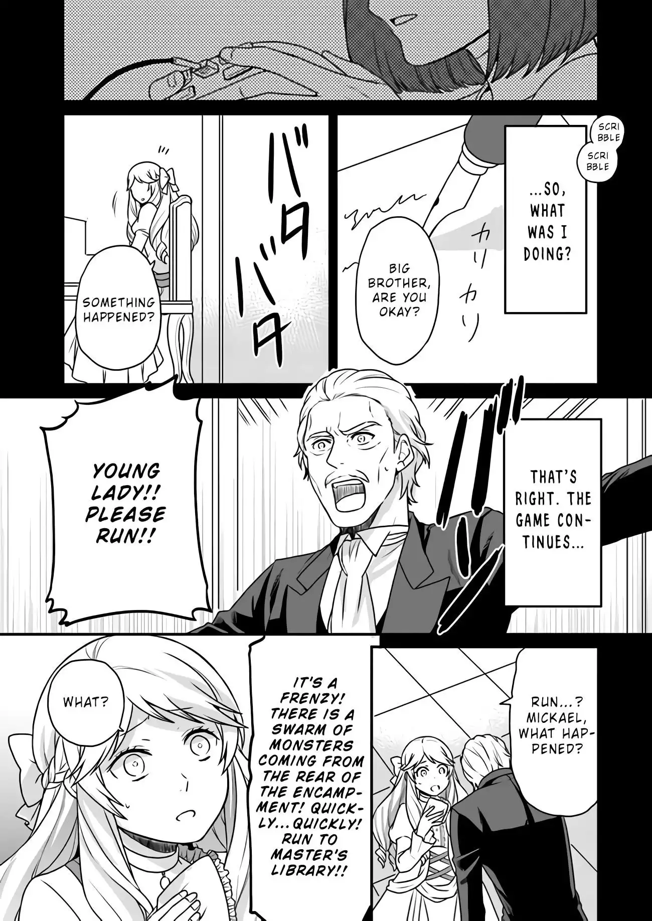 As A Result Of Breaking An Otome Game, The Villainess Young Lady Becomes A Cheat! Chapter 1 22